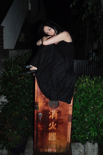 Yuko Oko
