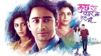 Kuch Rang Pyar Ke Aise Bhi - 2x01