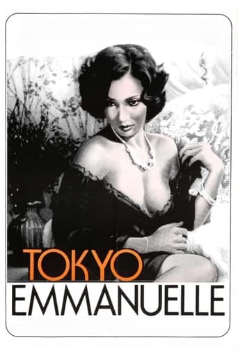 Poster of 東京エマニエル夫人