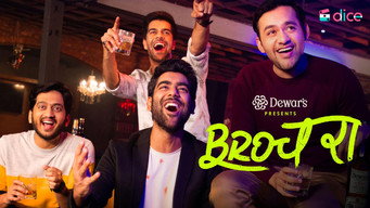 Brochara (2019- )