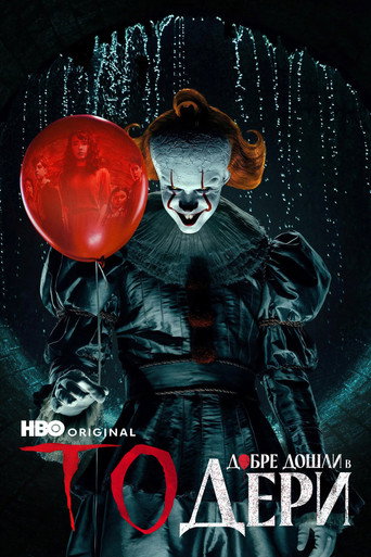 It: Bienvenidos a Derry — Pósters 12