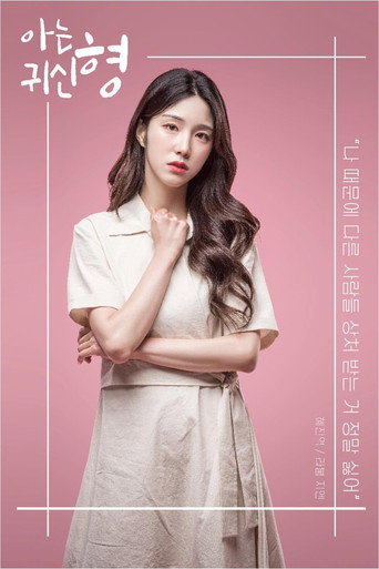 Poster 4