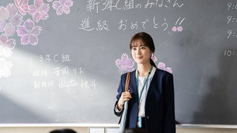 Episode 1 — Episode 1