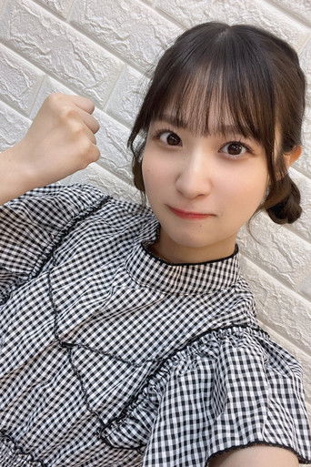 Foto de 栄川乃亜