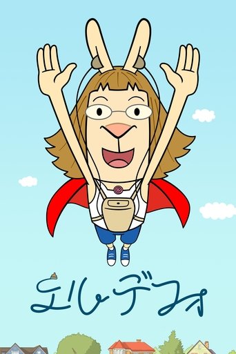 エル・デフォ