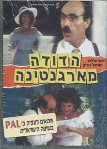 The Auntie From Argentina (1984)