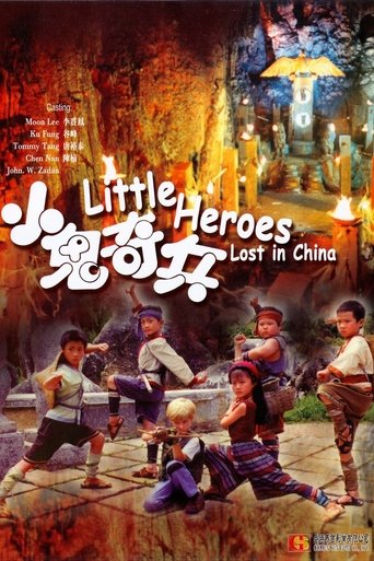 Little Heroes Lost in China