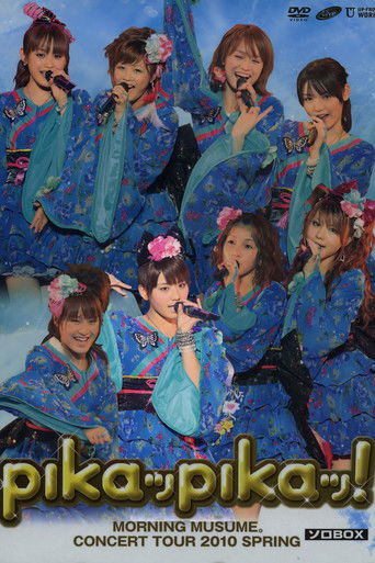 Morning Musume. 2010 Spring ~Pikappika!~ SOLO BOX poster 8