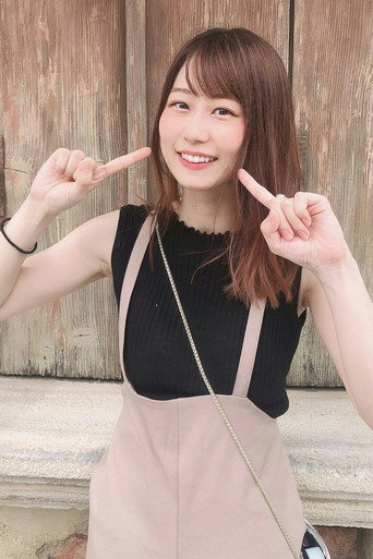 Foto de 北守さいか