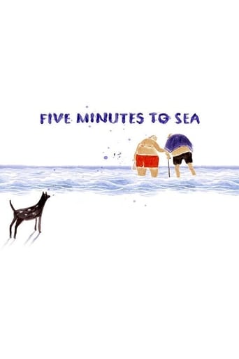 Пять минут до моря