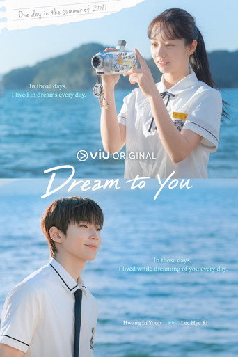 Dream to You TV show poster