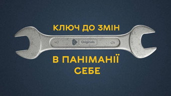 #12 Вітя