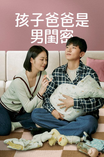 Poster 3