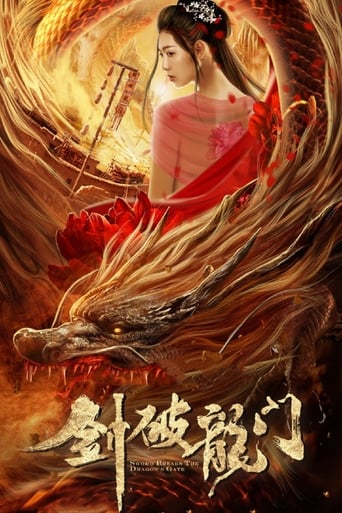 Poster of Sword Breaks The Dragon's Gate