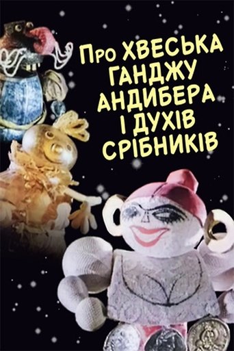 The Tale of Khvesko Gandzha Andyber and the Silver Spirits (1994)