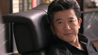 Episode 3 — Episode 3