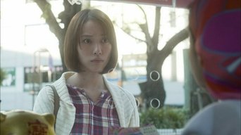 Shotenin Michiru no Mi no Uebanashi - S1E01