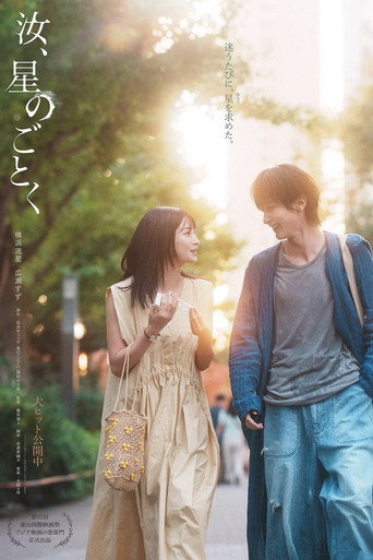 You, Like a Star poster