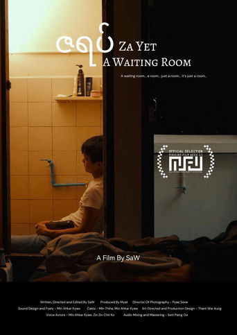 A Waiting Room (2025)