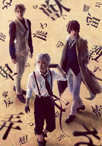 Bungo Stray Dogs on Stage