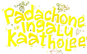 Padachone Ingalu Kaatholee logo