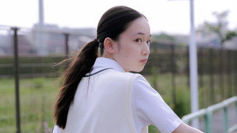 Trophy (2026)