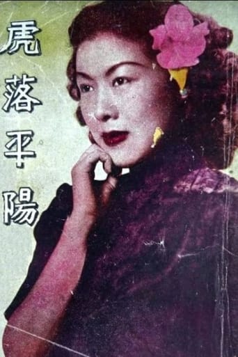 Sha-Fei Ouyang
