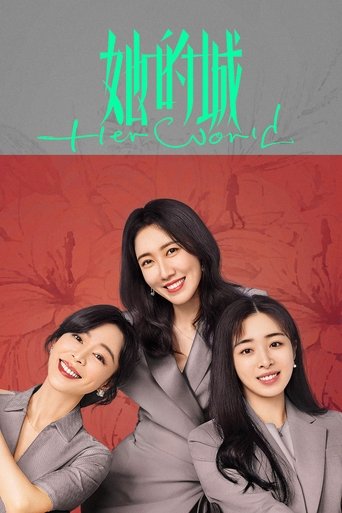 Her World ( 2023 )