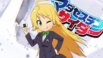 第61話：Episode 61