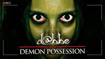 D@bbe: Demon Possession (2012)