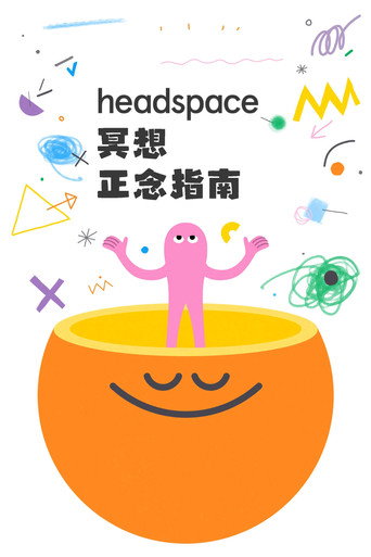 第 1 季 poster