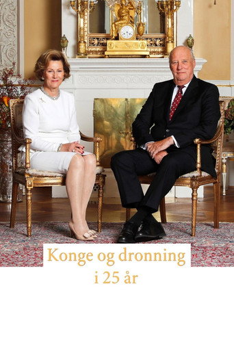 Historien om den norske kongefamilie (2016)