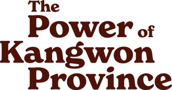 The Power of Kangwon Province logo