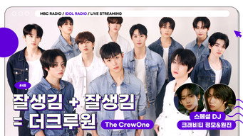 Episode 48 — Episode 48