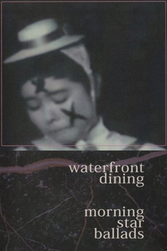 waterfront dining - morning star ballads poster