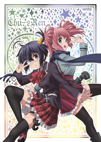 Love, Chunibyo & Other Delusions! — Pôsteres 18