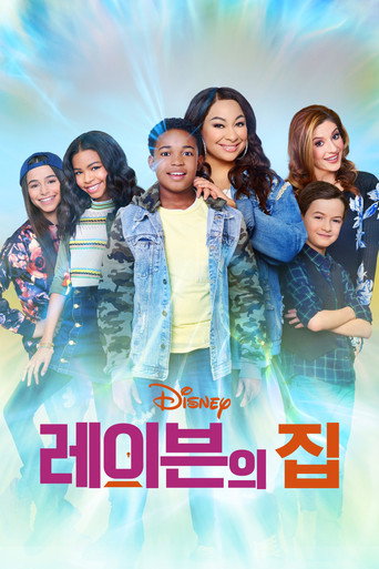 시즌 2