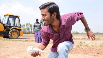 #22 Naiyaandi