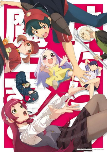 Hataraku Maou-sama! — Pósters 18