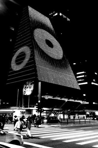 DARK MATTER (The Space In Between)