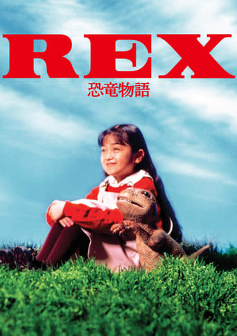 Rex: A Dinosaur’s Story (1993)