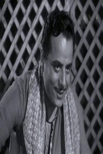 Foto de صلاح سرحان