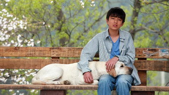 Собаче серце (2006)