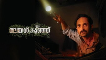#6 Malayankunju
