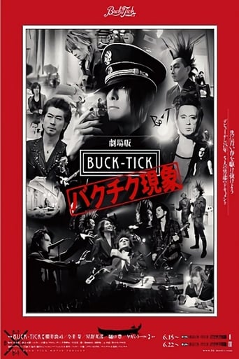 Gekijouban BUCK-TICK: Bakuchiku genshou en streaming 