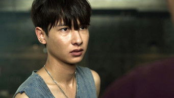 เขา...ไม่ใช่ผม - Season 1 Episode 9 (2021) 予告編