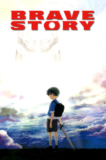 Brave Story - Ein Abenteuer jenseits der Realität