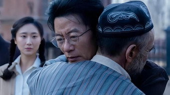 WanTongShu (2026)