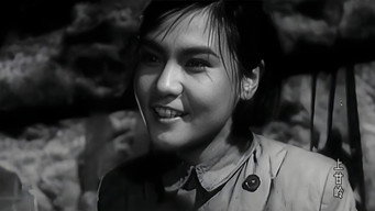 Battle on Shangganling Mountain (1956)