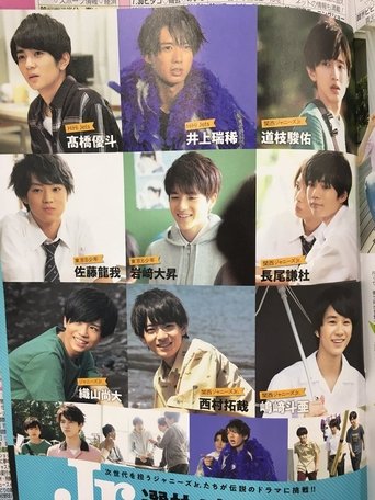 Poster of Jr.選抜! 標への道